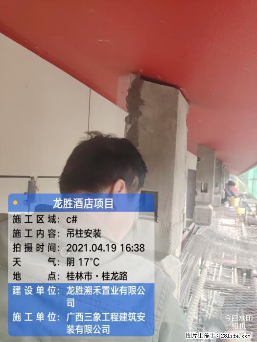 【广西三象建筑安装工程有限公司】广西桂林市龙县胜酒店项目 - 新手上路 - 信阳生活社区 - 信阳28生活网 xy.28life.net