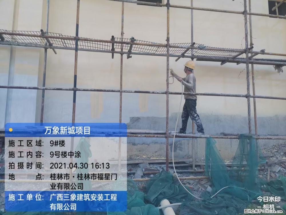 【广西三象建筑安装工程有限公司】万象新城项目 - 家居生活 - 信阳生活社区 - 信阳28生活网 xy.28life.net