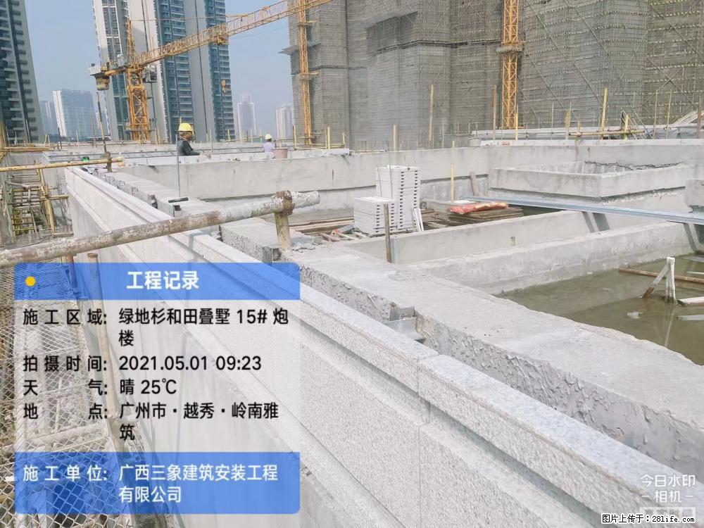 【广西三象建筑安装工程有限公司】绿地衫和田叠墅项目 - 家居生活 - 信阳生活社区 - 信阳28生活网 xy.28life.net