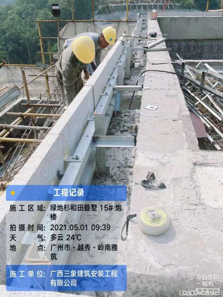 【广西三象建筑安装工程有限公司】绿地衫和田叠墅项目 - 家居生活 - 信阳生活社区 - 信阳28生活网 xy.28life.net