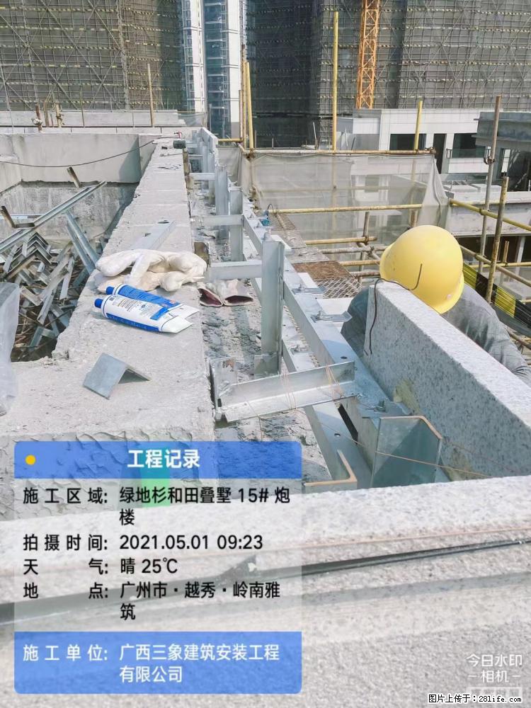【广西三象建筑安装工程有限公司】绿地衫和田叠墅项目 - 家居生活 - 信阳生活社区 - 信阳28生活网 xy.28life.net