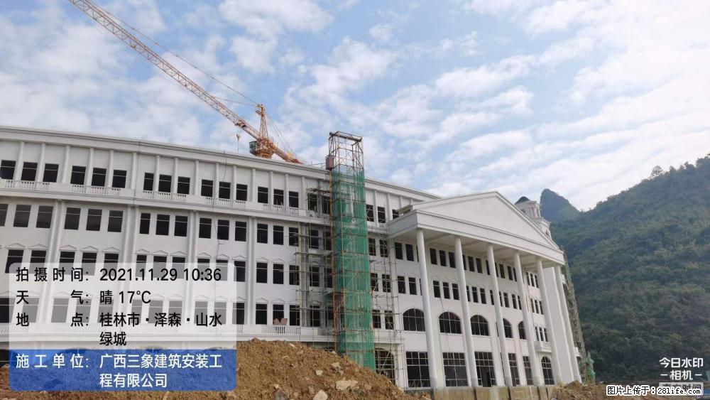 【广西三象建筑安装工程有限公司】幼儿园外墙装饰工程 - 灌水专区 - 信阳生活社区 - 信阳28生活网 xy.28life.net