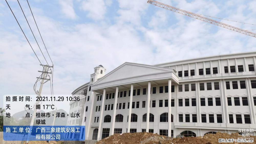 【广西三象建筑安装工程有限公司】幼儿园外墙装饰工程 - 灌水专区 - 信阳生活社区 - 信阳28生活网 xy.28life.net