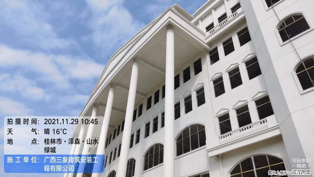 【广西三象建筑安装工程有限公司】幼儿园外墙装饰工程 - 灌水专区 - 信阳生活社区 - 信阳28生活网 xy.28life.net
