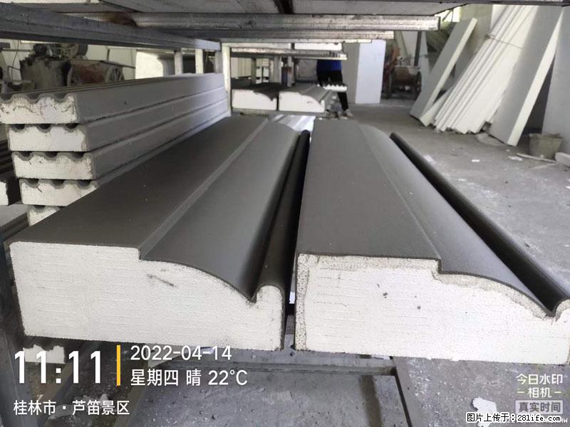 【桂林三象建筑材料有限公司】EPS装饰构件生产中 - 居家装饰 - 居家生活 - 信阳分类信息 - 信阳28生活网 xy.28life.net