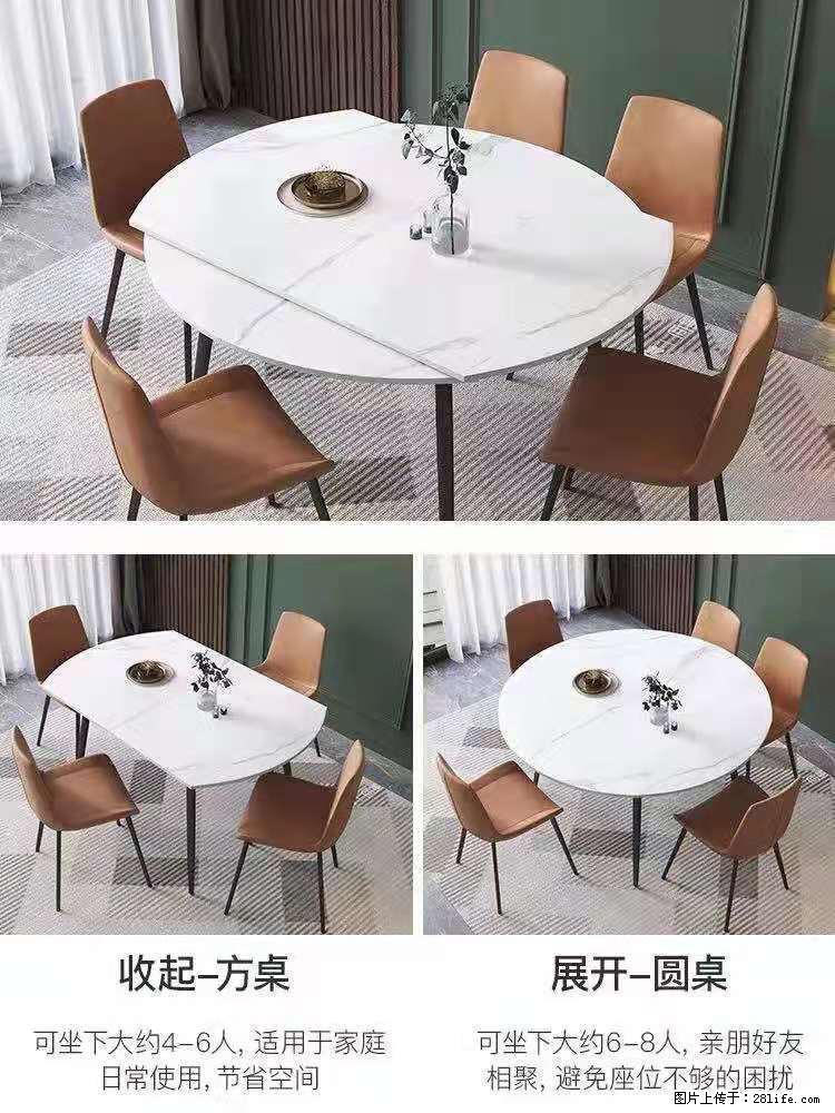 1桌+6椅，1.35米可伸缩，八种颜色可选，厂家直销 - 家居生活 - 信阳生活社区 - 信阳28生活网 xy.28life.net