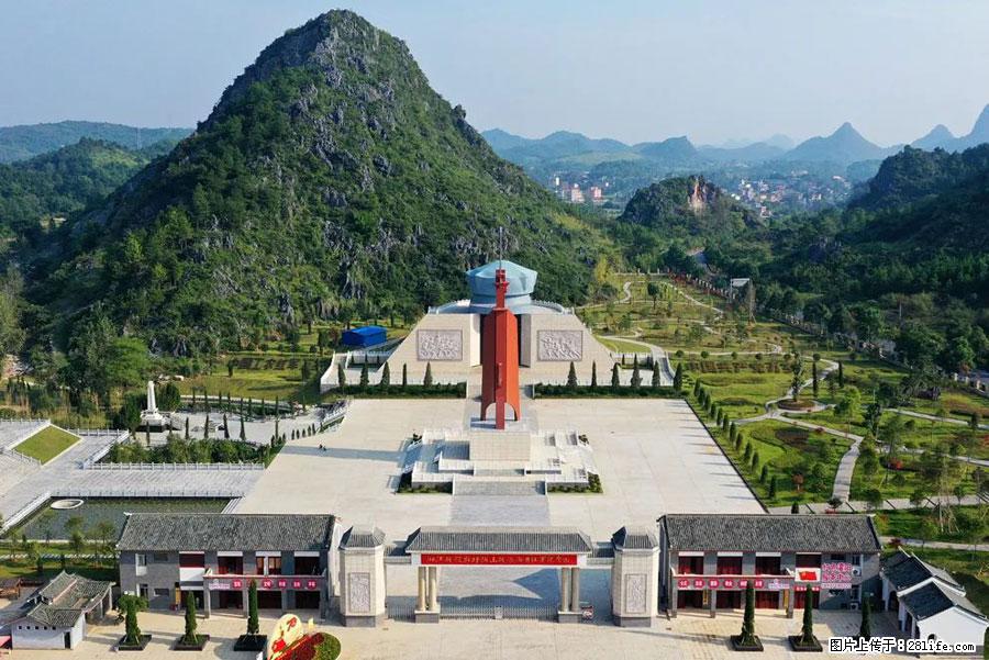 湘江战役新圩阻击战酒海井红军纪念园 - 游山玩水 - 信阳生活社区 - 信阳28生活网 xy.28life.net