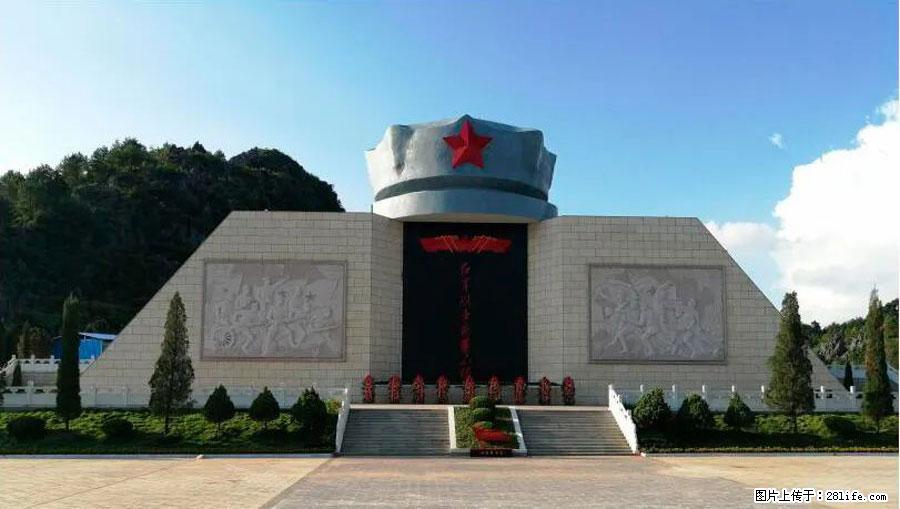 湘江战役新圩阻击战酒海井红军纪念园 - 游山玩水 - 信阳生活社区 - 信阳28生活网 xy.28life.net