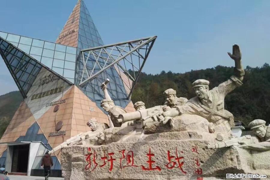 湘江战役新圩阻击战酒海井红军纪念园 - 游山玩水 - 信阳生活社区 - 信阳28生活网 xy.28life.net