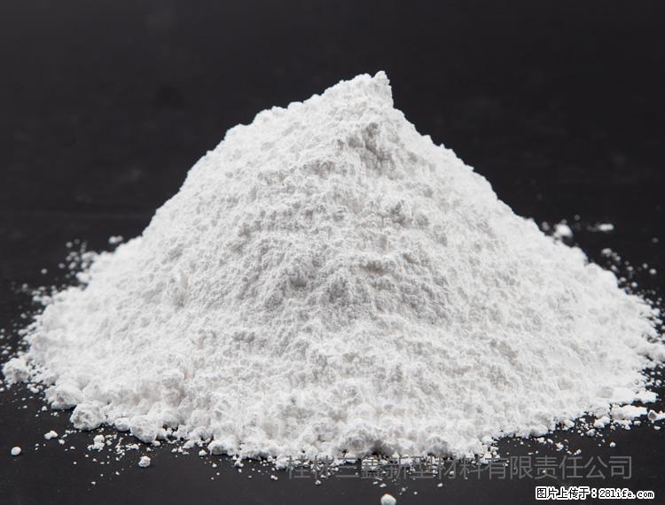 【桂林三鑫新型材料】油漆涂料专用碳酸钙 - 新手上路 - 信阳生活社区 - 信阳28生活网 xy.28life.net