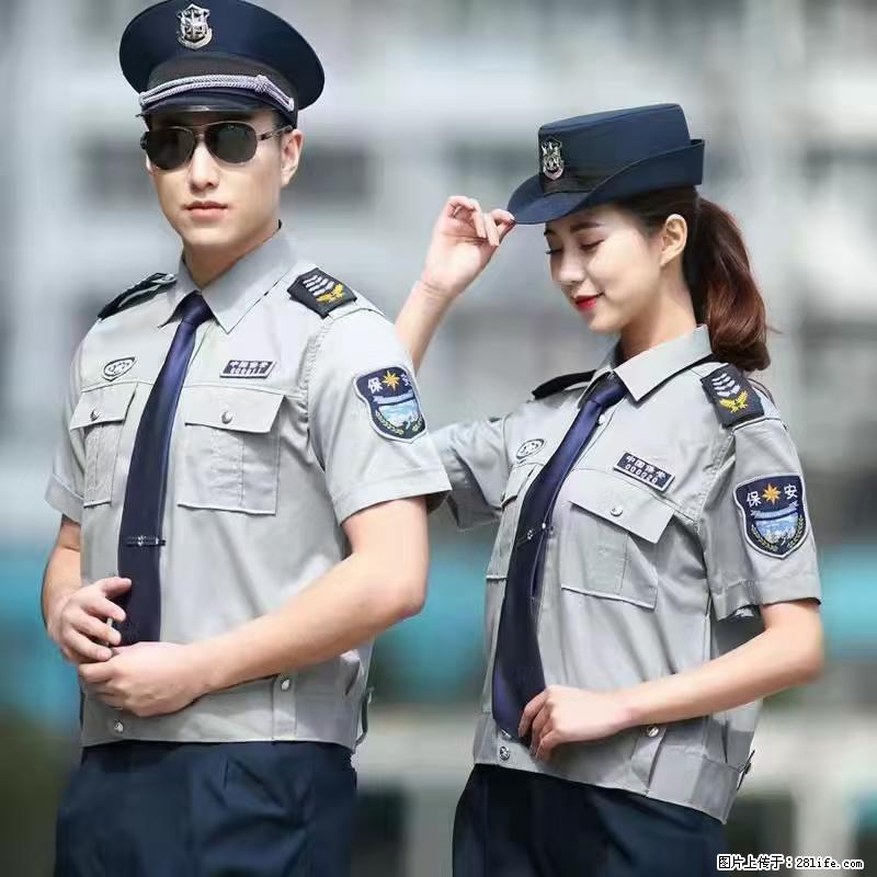 上海：招保安 - 职场交流 - 信阳生活社区 - 信阳28生活网 xy.28life.net
