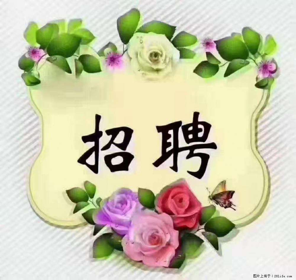 上海普陀，招聘：全能阿姨，工资待遇 9000-10000，做六休一 - 职场交流 - 信阳生活社区 - 信阳28生活网 xy.28life.net