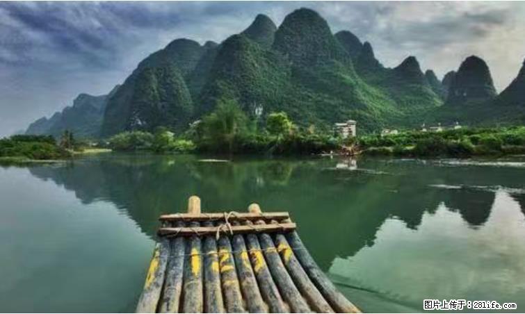 桂林市阳朔县遇龙河景区发布通知，从2022年4月5日起，骥马码头恢复营业。 - 游山玩水 - 信阳生活社区 - 信阳28生活网 xy.28life.net