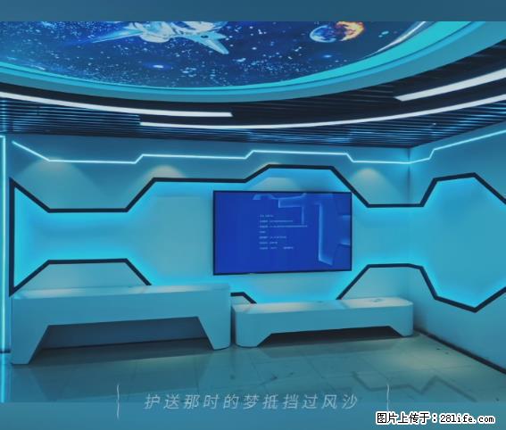 【贵州中汇联瑞科技有限公司】 专业做班班通、校园广播、校园监控、校园门禁道闸、学校大礼堂等 - 其他广告 - 广告专区 - 信阳分类信息 - 信阳28生活网 xy.28life.net