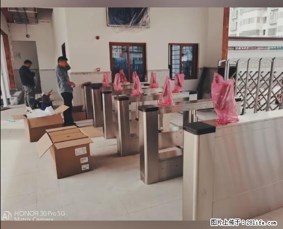 【贵州中汇联瑞科技有限公司】 专业做班班通、校园广播、校园监控、校园门禁道闸、学校大礼堂等 - 新手上路 - 信阳生活社区 - 信阳28生活网 xy.28life.net