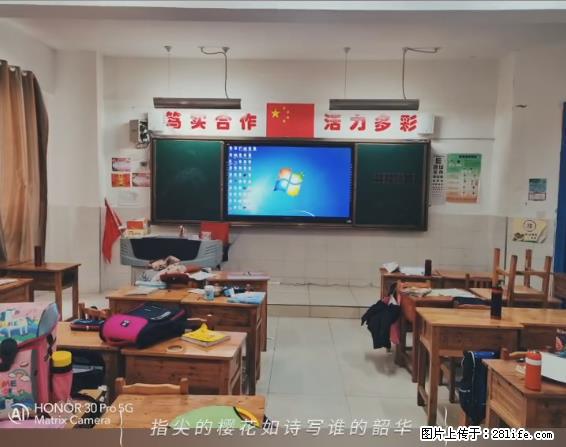 【贵州中汇联瑞科技有限公司】 专业做班班通、校园广播、校园监控、校园门禁道闸、学校大礼堂等 - 其他广告 - 广告专区 - 信阳分类信息 - 信阳28生活网 xy.28life.net