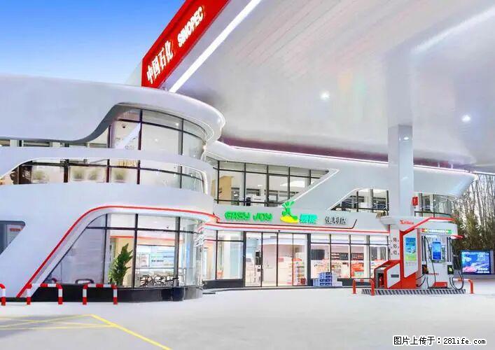中国石化广西易捷出口商品招商公告 - 车友部落 - 信阳生活社区 - 信阳28生活网 xy.28life.net