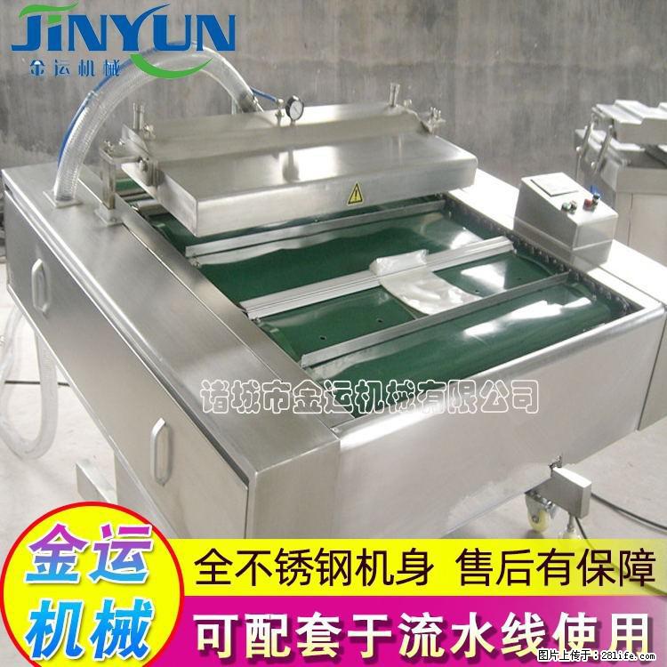 咸蛋黄月饼真空包装机 连续式真空包装机 商用不锈钢真空封口机 - 综合信息 - 其他综合 - 信阳分类信息 - 信阳28生活网 xy.28life.net