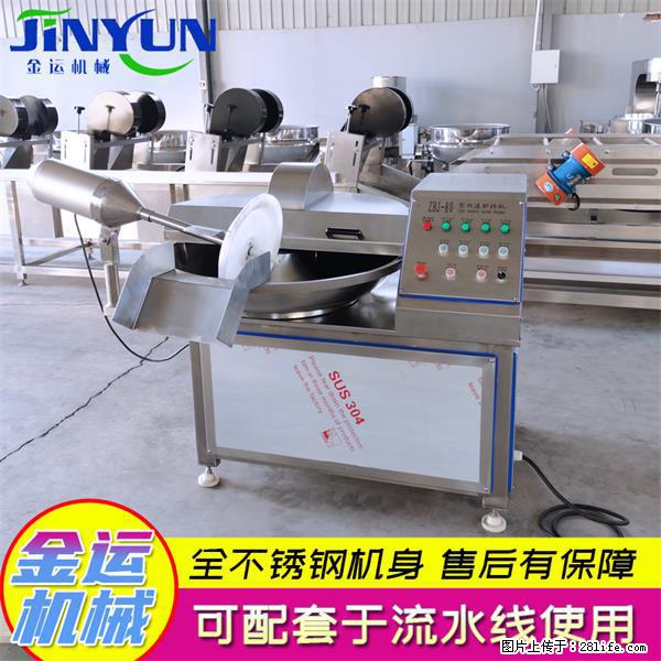 水饺馅斩拌机 全自动高速葱姜蒜斩碎机 火锅虾滑斩拌机 - 综合信息 - 其他综合 - 信阳分类信息 - 信阳28生活网 xy.28life.net