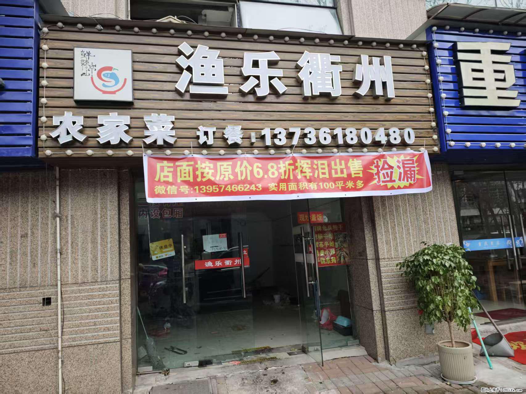 房子出售 - 房屋出租 - 房屋租售 - 信阳分类信息 - 信阳28生活网 xy.28life.net
