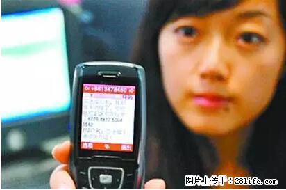 年底，这些消息柳州人千万别信！否则，这一年白干... - 信阳生活资讯 - 信阳28生活网 xy.28life.net