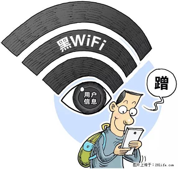 年底，这些消息柳州人千万别信！否则，这一年白干... - 信阳生活资讯 - 信阳28生活网 xy.28life.net