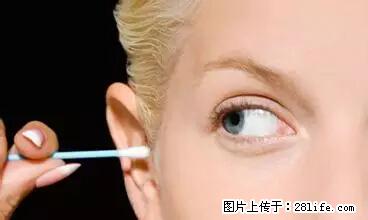 剪指甲、挖耳屎，这些日常小动作竟隐藏大危害！ - 信阳生活资讯 - 信阳28生活网 xy.28life.net