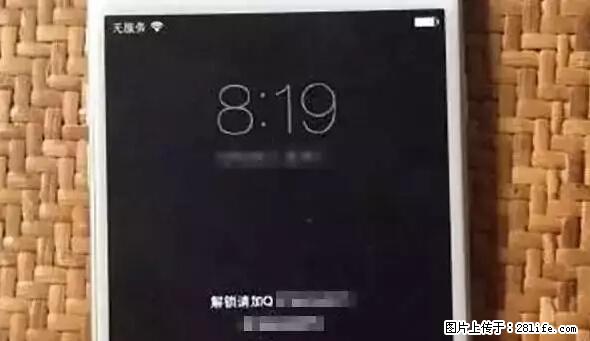 公安部四害紧急提醒：苹果手机显示这个，千万别点… - 信阳生活资讯 - 信阳28生活网 xy.28life.net