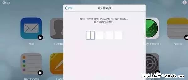 公安部四害紧急提醒：苹果手机显示这个，千万别点… - 信阳生活资讯 - 信阳28生活网 xy.28life.net