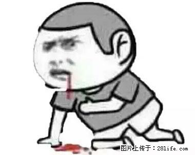 晕车、脚气、牙齿变黄、皮肤粗糙？学会这些三分钟搞定！ - 信阳生活资讯 - 信阳28生活网 xy.28life.net