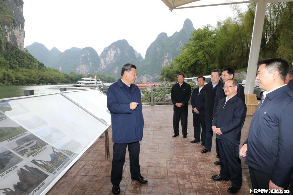 习近平赴广西考察调研 - 信阳生活资讯 - 信阳28生活网 xy.28life.net