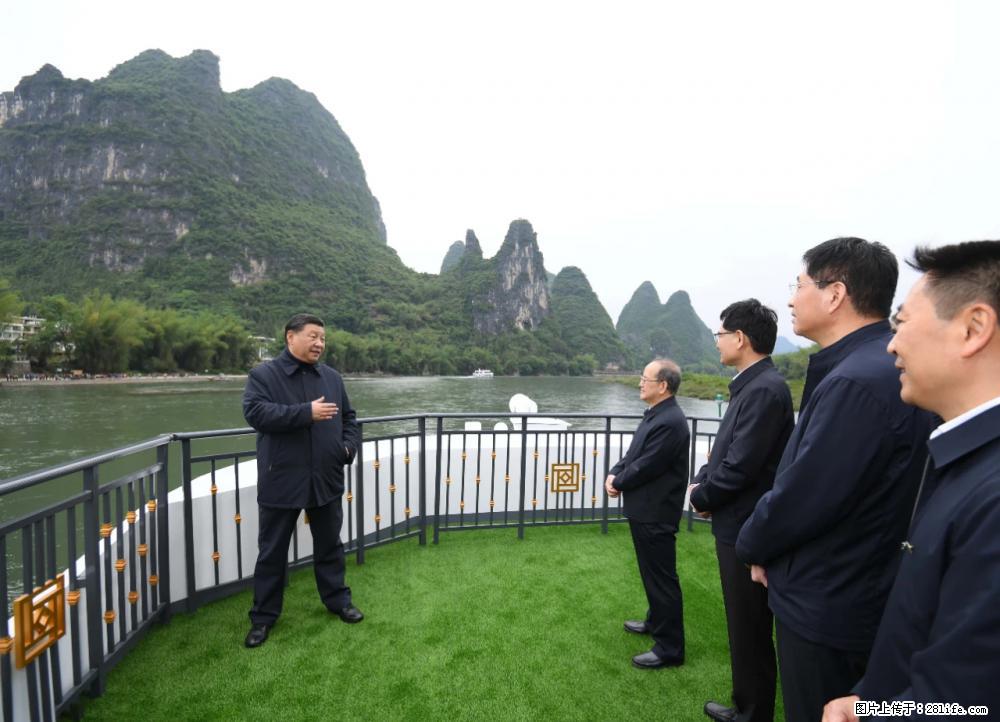习近平赴广西考察调研 - 信阳生活资讯 - 信阳28生活网 xy.28life.net