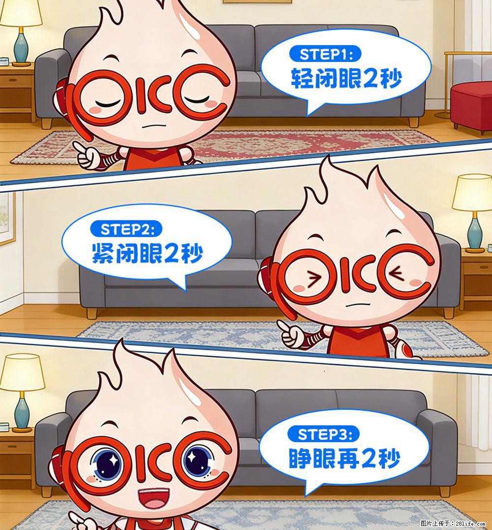 【健康科普】还在关灯玩手机？警惕！这个习惯严重可致盲！ - 信阳生活资讯 - 信阳28生活网 xy.28life.net